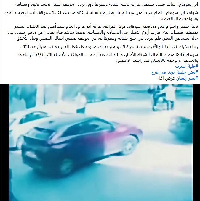 منشورات الإشادة منشورات الإشادة